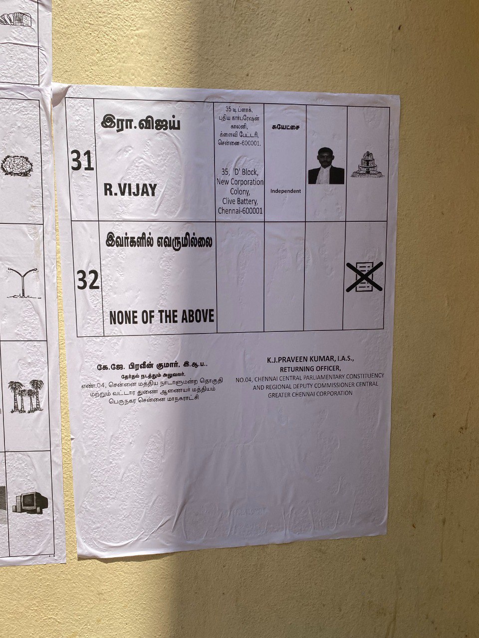 Opt This In Case Nothing is Acceptable: The poster at the polling booth highlighting None Of The Above (NOTA) option for the voters. Photo: S Vishnu Sharmaa