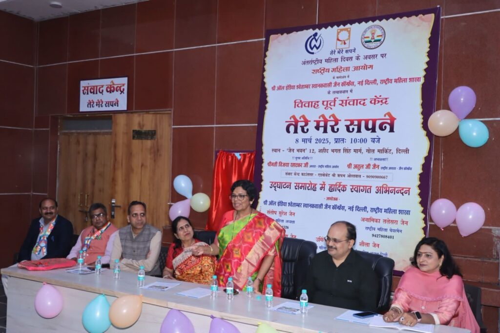 ‘तेरे मेरे सपने’ – शादी से पहले EQ-IQ का टेस्ट, अब बदलेगा नज़रिया Tere mere Sapne, NCW
