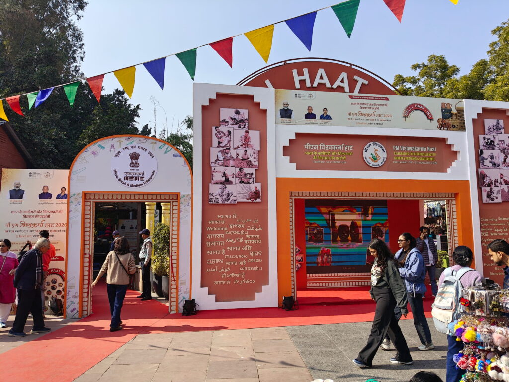 PM Vishwakarma Haat: Diminishing Art of States Showcased Exhibition entrance gate at Delhi Haat, INA, New Delhi